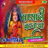 Dewra Bhail Chatana Ba Khesari Lal Yadav Hard Vibration Mix Dj Sachin Babu